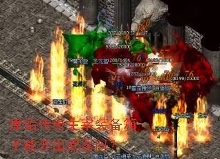 原始传奇主宰装备箱子能开出武器吗? 原始传奇主宰装备箱子能开出武器吗?