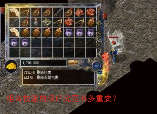 组合技能的顺序究竟有多重要? 组合技能的顺序究竟有多重要?
