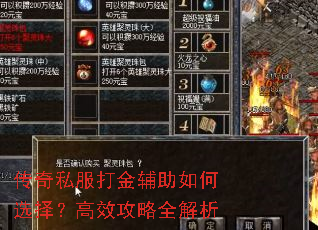 ����˽����������ѡ�񣿸�Ч����ȫ����