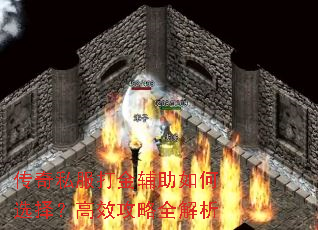 ����˽����������ѡ�񣿸�Ч����ȫ����