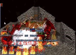 ����sf���������븱��ͨ�ع���ȫ������
