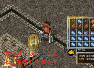 ����sf���������븱��ͨ�ع���ȫ������