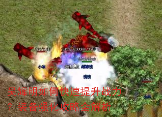 吴辉明如何快速提升战力?装备强化攻略全解析 吴辉明如何快速提升战力?装备强化攻略全解析
