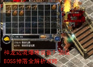 �����߾���ɶװ��������BOSS����ȫ��������