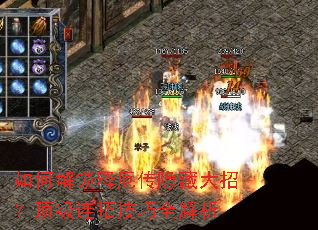 如何解锁释厄传隐藏大招?顶级连招技巧全解析 如何解锁释厄传隐藏大招?顶级连招技巧全解析