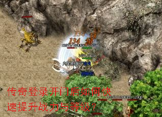 传奇登录开门后如何快速提升战力与等级? 传奇登录开门后如何快速提升战力与等级?