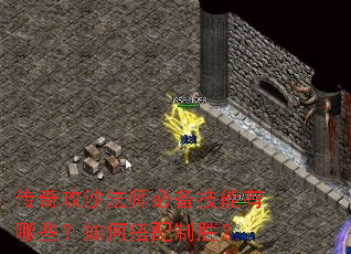 ���湥ɳ��ʦ�ر���������Щ����δ�����ʤ��