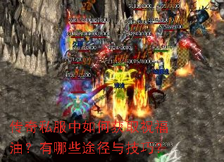 ����˽������λ�ȡף���ͣ�����Щ;���뼼�ɣ�