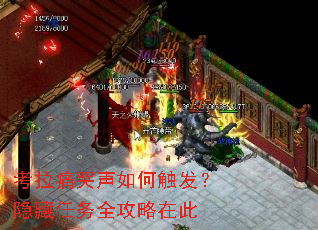考拉痛哭声如何触发?隐藏任务全攻略在此 考拉痛哭声如何触发?隐藏任务全攻略在此