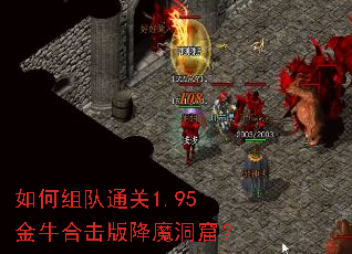 ������ͨ��1.95��ţ�ϻ��潵ħ���ߣ�