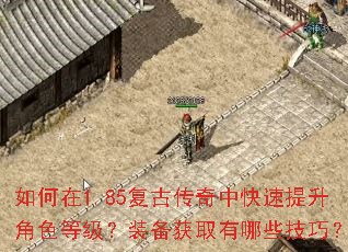 �����1.85���Ŵ����п���������ɫ�ȼ���װ����ȡ����Щ���ɣ�