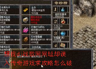 ����djս������ַȴ���봫����Ϸ������ô��