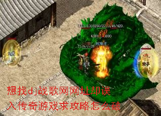 ����djս������ַȴ���봫����Ϸ������ô��