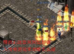 ����djս������ַȴ���봫����Ϸ������ô��