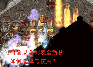 �����¼���б�ȫ���������ѡ����ʹ�ã�