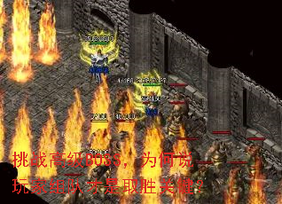 ��ս�߼�BOSS��Ϊ��˵�����Ӳ���ȡʤ�ؼ���