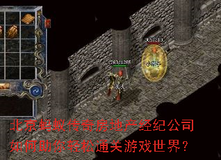 �������ϴ��淿�ز����͹�˾�����������ͨ����Ϸ���磿