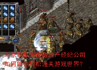 �������ϴ��淿�ز����͹�˾�����������ͨ����Ϸ���磿